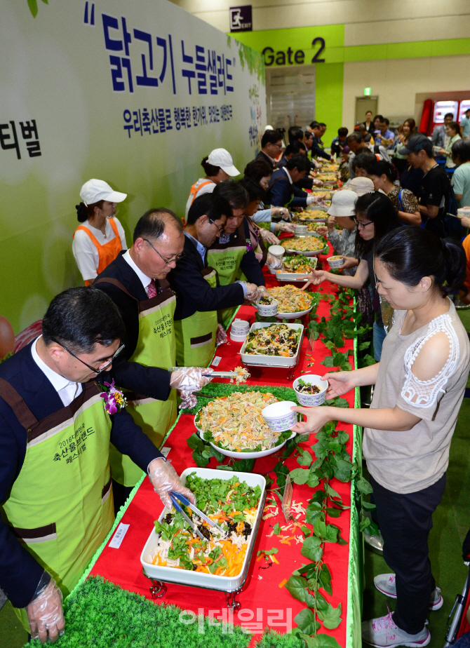 [포토]닭고기 누들샐러드 맛보고 가세요!