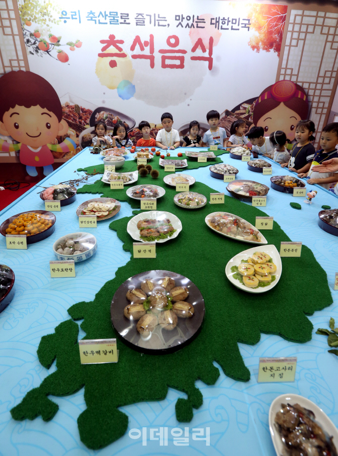 [포토]우리축산물로 즐기는 맛있는 대한민국 추석음식