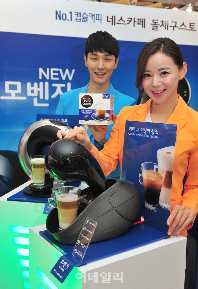 [포토] 네스카페 돌체구스토, 프리미엄 캡슐커피 머신 신제품 2종 '모벤자', '이클립스&...