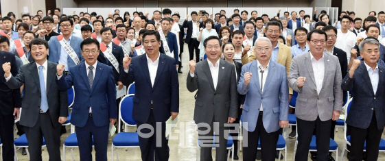 인천 골목상권살리기 시청서 발대식