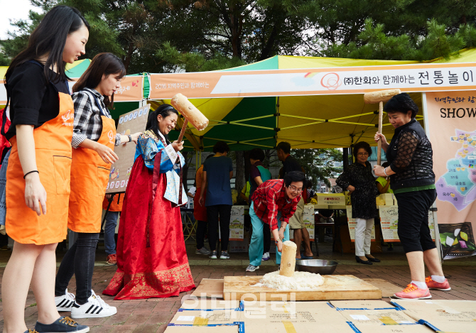 ㈜한화, 성동구 주민 3000여명과 '한마음 나눔축제'