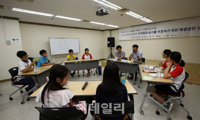 [포토]코카콜라-환경재단, 어린이 그린리더십 시상식 진행-1