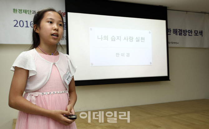 [포토]코카콜라-환경재단, 어린이 그린리더십 시상식 진행-3