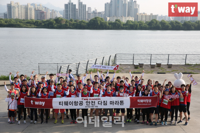 정홍근 티웨이항공 대표, 임직원들과 마라톤 대회 참가