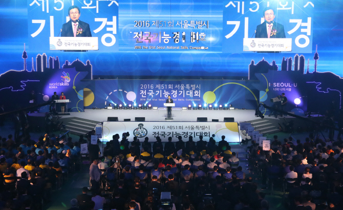 전국기능경기대회서 서울시 6년만에 종합우승