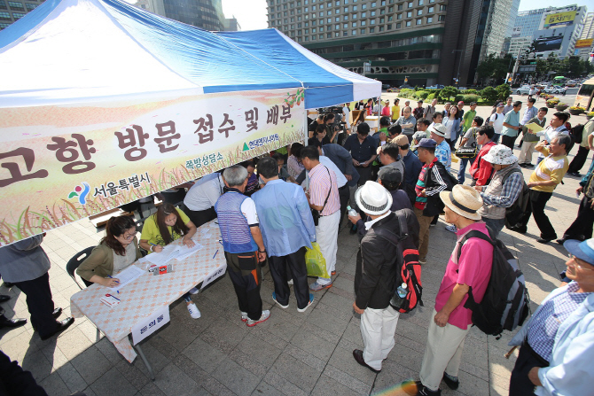 현대엔지니어링, 쪽방촌 주민 고향 방문 지원