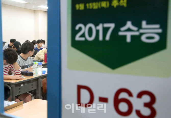 [포토]추석에도 열공