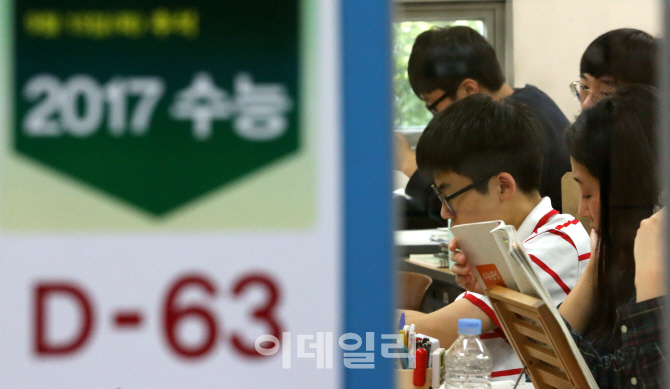 [포토]'올해도 어김없이 열공'
