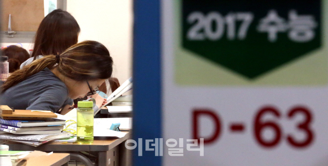 [포토]수험생에겐 추석이 없다