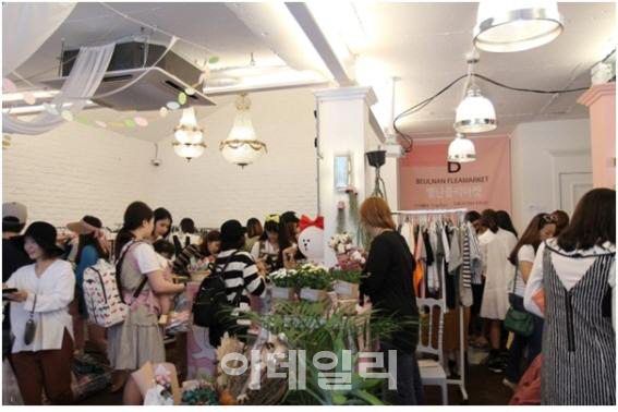 [포토]별난플리마켓 수익금으로 홀트아동복지회 미혼한부모 응원