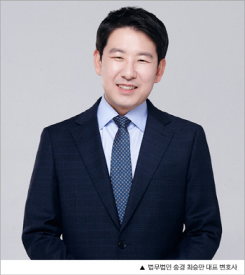 "형법상 사기죄, 특경법상 사기죄 차이점은?"