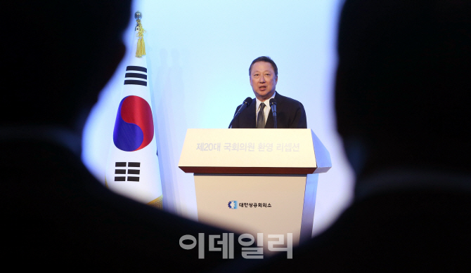 [포토]정·재계, 사상 최대 소통의 장…20대 국회의원-상의회장단 한자리에