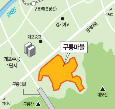 강남 구룡마을 공영개발 탄력…2018년 아파트 분양