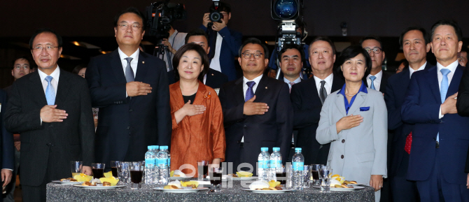 [포토]대한상의·20대국회 상견례