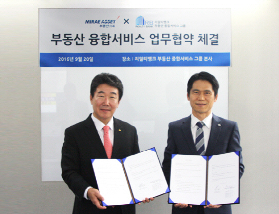 부동산114- 리얼티뱅크 손잡고 임대관리 시스템 개발
