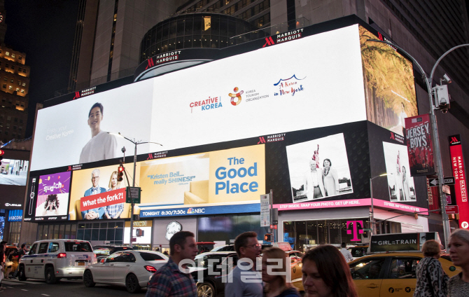 [포토] 미국 뉴욕 타임스퀘어 한복판에‘한국관광 홍보영상’등장