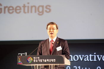 제17회 중소기업 기술혁신대전, 21일부터 코엑스서 개막