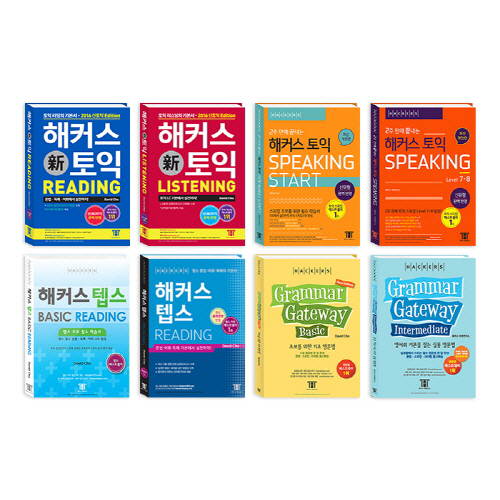 해커스 영어, `무료 학습 콘텐츠` 지원.."기초영어부터 신토익·스피킹까지"