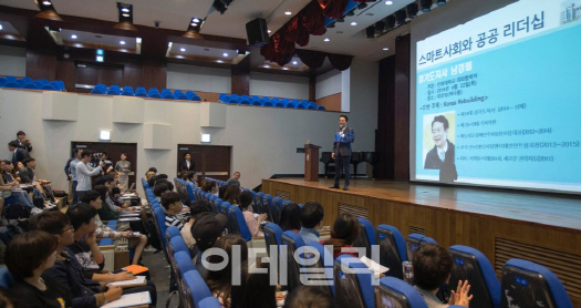 남경필 “대통령 되면 군대 안간 사람은  장관 임명 않을 것"