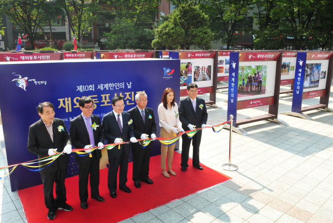 [포토]2016 재외동포 사진전