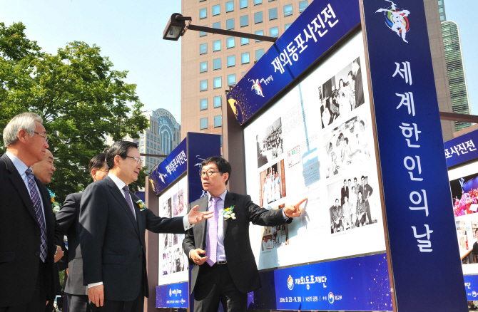 [포토]2016 재외동포 사진전 개막