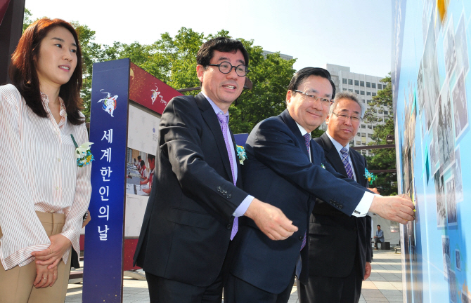 [포토]'2016 재외동포 사진전 개막'