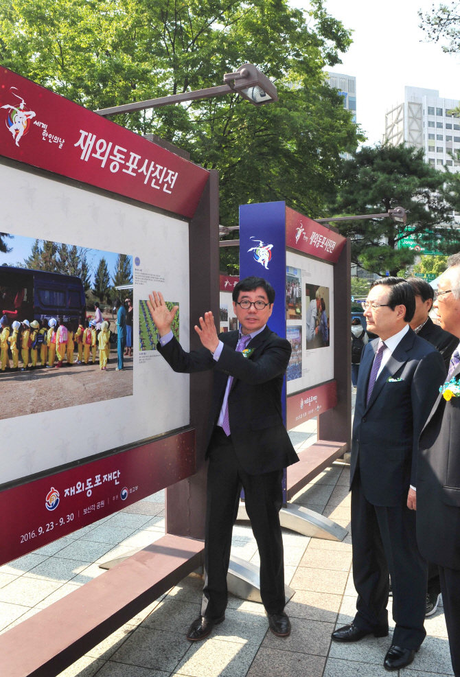 [포토]'2016 재외동포 사진전 개막~'