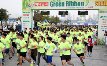 [그린리본마라톤]가족·연인과 한마음으로 달린 풍성한 가을축제