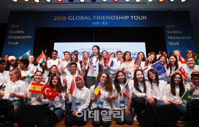 현대차그룹, 외국인 유학생 초청 프랜드십 투어 개최