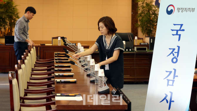 [포토]내일 제 20대 국회 첫 국정감사