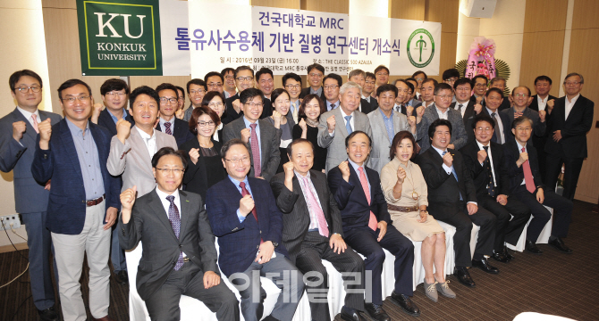 [포토]건국대, 기초의학 선도 질병연구센터 설립