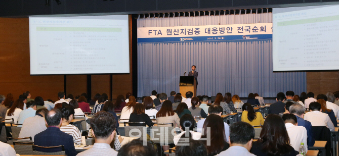"FTA 원산지검증 요청 급증.. 발급기업, 사전·사후관리 강화해야"