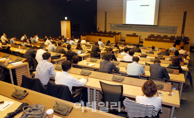 [포토]'2016 홍보전략 포럼'