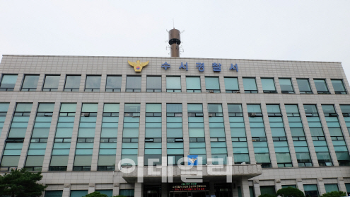 '짝퉁' 골동품을 中 국보급 유물로…5억 뜯어낸 사기일당 검거