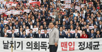 이정현, 전격적인 국감 복귀 선언…靑과의 교감설 때문?(종합)