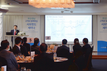 우리銀, 고객의견 반영해 내놓은 사모펀드 '완판'