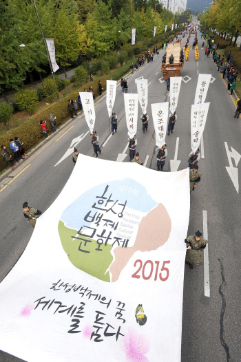송파구, 내달 6~9일 '한성백제문화제'