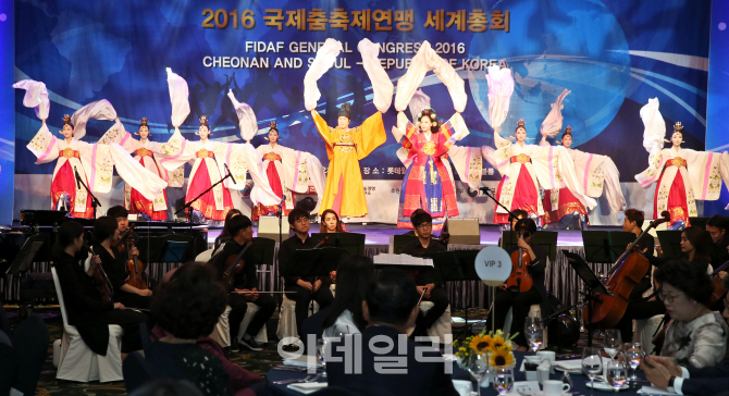 "춤으로 세계가 소통하길"…'국제춤축제연맹 세계총회' 열려