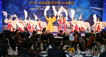 "춤으로 세계가 소통하길"…'국제춤축제연맹 세계총회' 열려