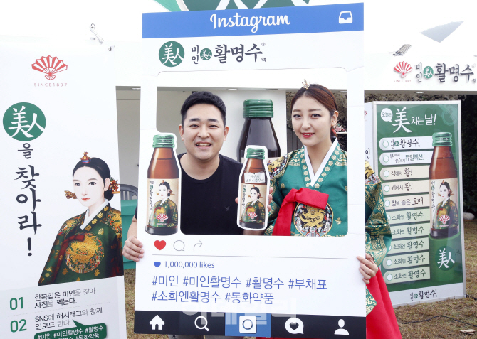 [포토]동화약품, ‘제13회 자라섬국제재즈페스티벌’ 브랜드 부스 운영