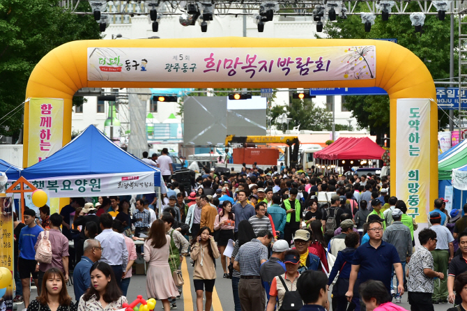 [포토]'제13회 추억의 충장축제~'