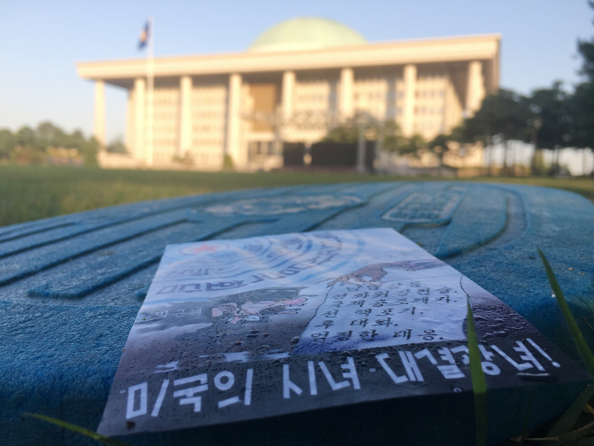 서울 영등포구·양천구 등지서 대남 선전용 `삐라` 수천장 발견