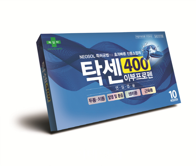 녹십자, 이부프로펜 해열진통제 '탁센 400' 출시