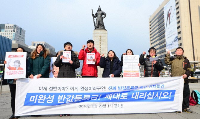 저소득층 '알바→성적하락' 악순환.."국가장학금 요건 낮춰달라" 봇물