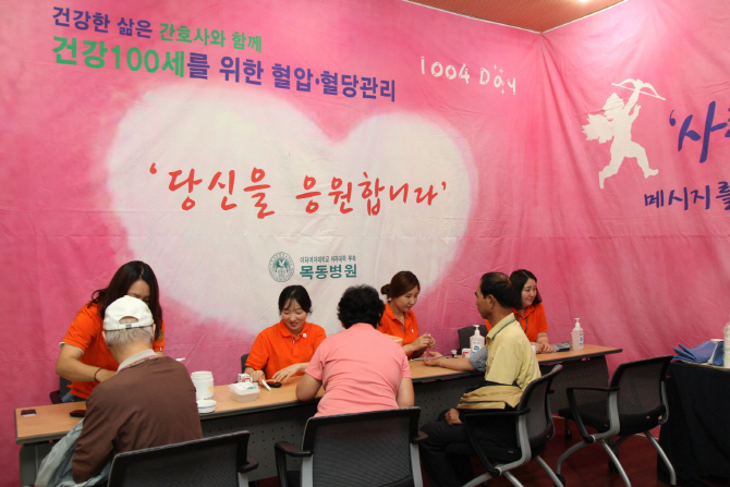 이대목동병원 간호부, 천사데이 봉사활동 진행