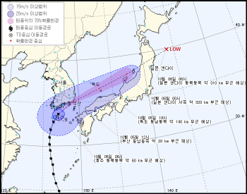 태풍 차바 제주 강타…1명 실종 3만가구 정전(상보)