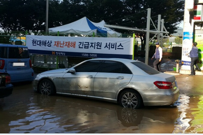 현대해상, 울산 지역 '수해복구 긴급지원 캠프' 설치