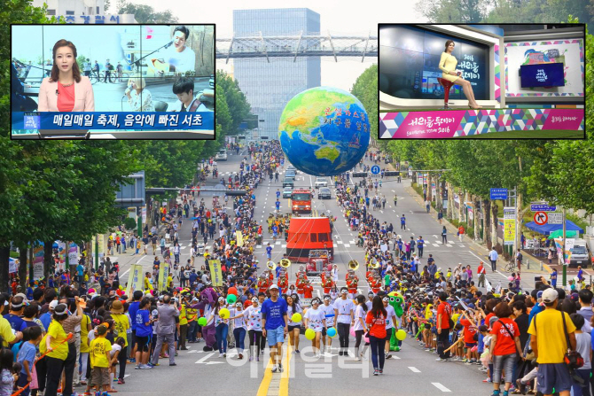 현대HCN, 서초구 축제 '서리풀페스티벌' 지원