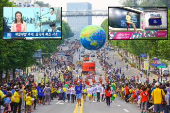 현대HCN, 서초구 축제 '서리풀페스티벌' 지원