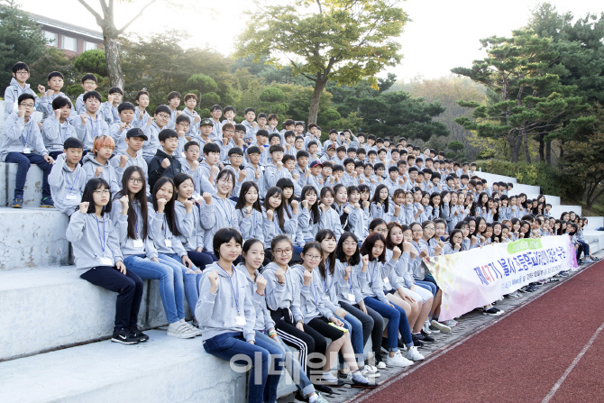 알리안츠생명, '제47기 초등학교 어린이 회장단 수련회' 개최